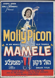 Filmaffisch från Molly Picons kända jiddischfilm Mamele.