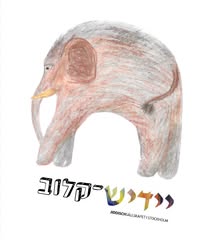 Jiddischklubben drar igång 7 september och pågår hela hösten 2025.